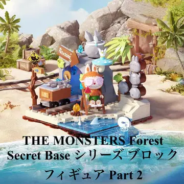 THE MONSTERS Forest Secret Base Part 2