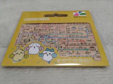 [ 레어 미개봉 새상품 ] 치이카와 (먼작귀) 대만 한정판 이지카드