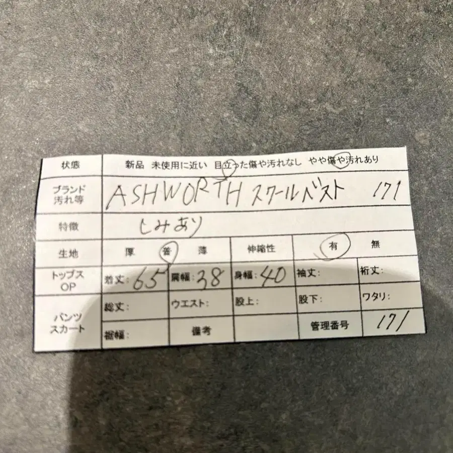 10번째 상품 이미지