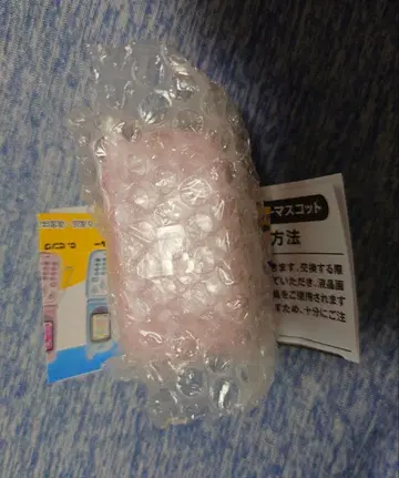 정말로 녹음 재생! 그리운 가라케 마스코트 녹음 재생 기능 포함 핑크