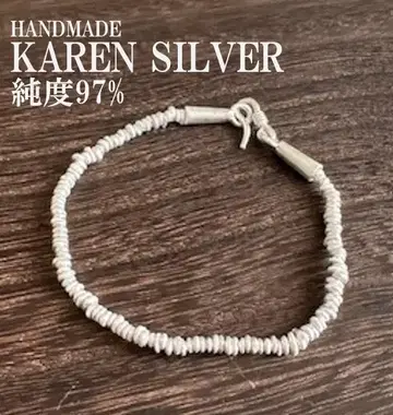 블레스 레드 카렌 실버 카렌족 핸드메이드 에스닉 #12