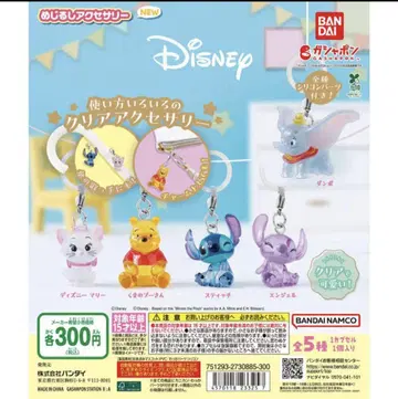 Disney 메지루시 액세서리 디즈니 전5종 컴플리트