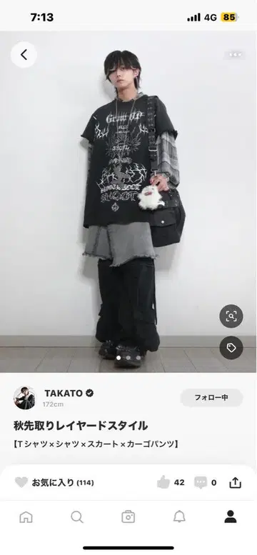 skoot 탱크탑