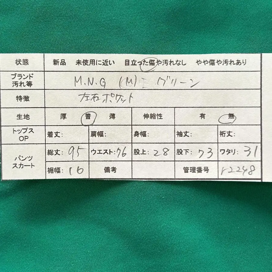2번째 상품 이미지