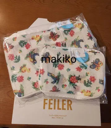 FEILER 페일러 하이디 의류 케이스 2세트
