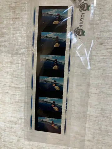 지브리 미술관 필름 책갈피