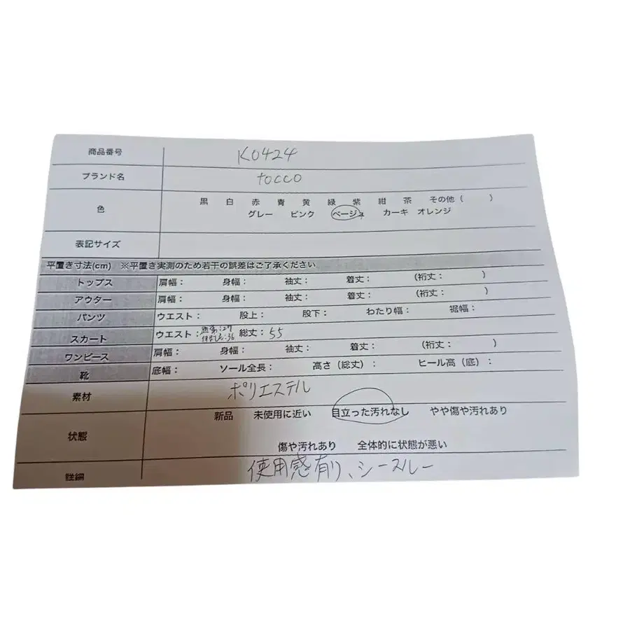 11번째 상품 이미지