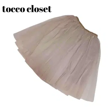 새상품급 TOCCO closet (F) 샤샤 스커트 시어 프릴 베이지