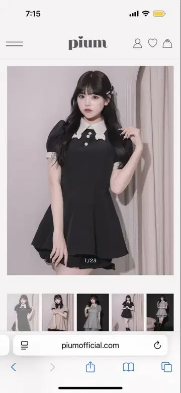 pium 리본 컬러 셋업