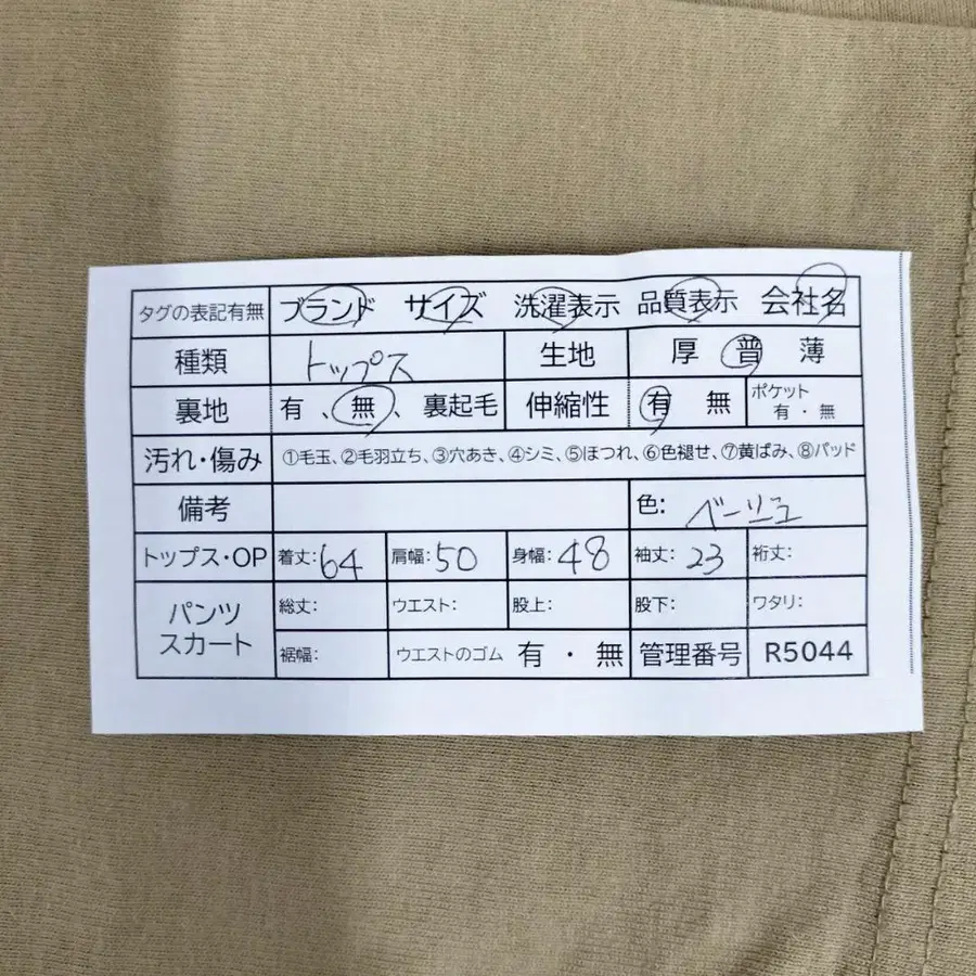 10번째 상품 이미지