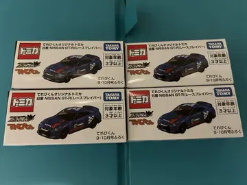 닛산 NISSAN GT-R 레이스 브레이버