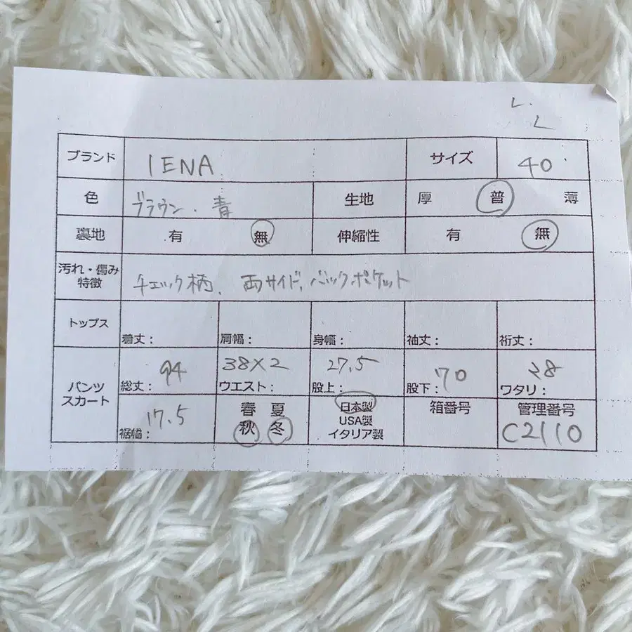 9번째 상품 이미지