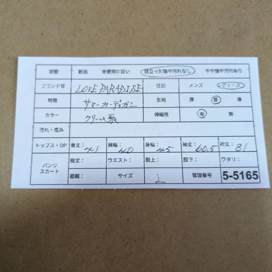 12번째 상품 이미지