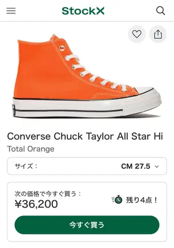 Converse Chuck Taylor All Star Hi