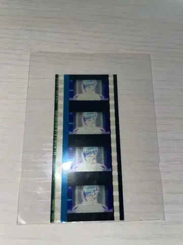 우타프리 타브나이 미카제 아이 코마 필름