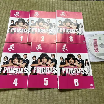 PRICELESS ~있을 리 없잖아, 그런 거!~ 전 6권 기무라 타쿠야