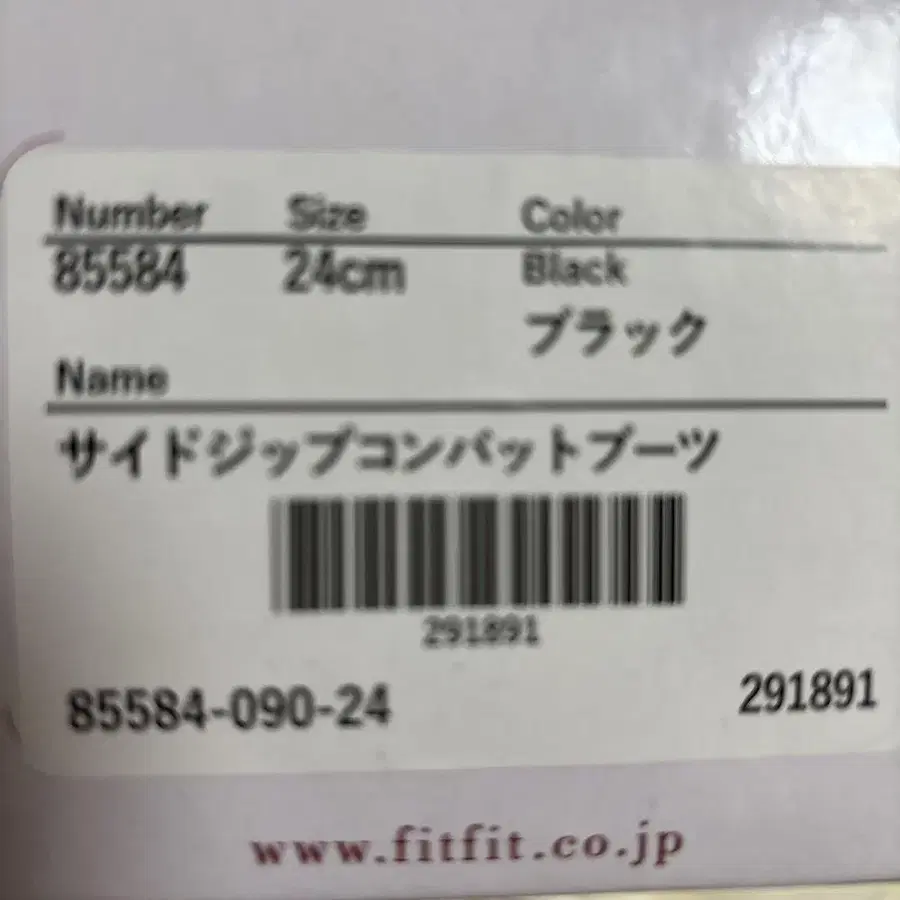 8번째 상품 이미지