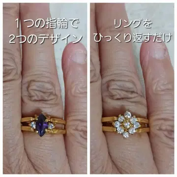 이중 2way 반지
