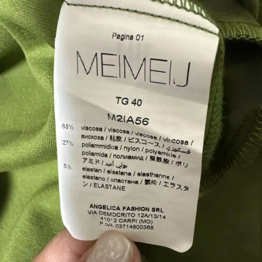 5번째 상품 이미지