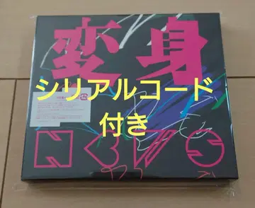 NEWS 앨범 변신