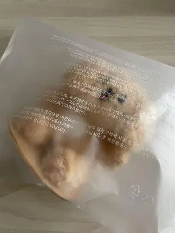 MINITEEN MAGNET PLUSH KEYRING DOA DK