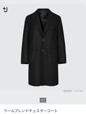UNIQLO +J 울 블렌드 체스터 코트 블랙 XL