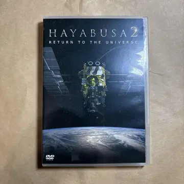 HAYABUSA2 RETURN TO THE UNIVERSE DVD