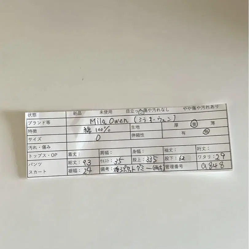 11번째 상품 이미지