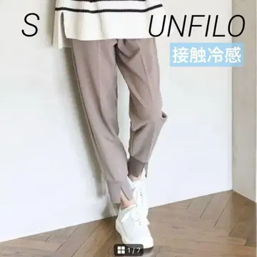 UNFILO 접촉 냉감 BEAUTY MOVE 최애 조그 팬 모카