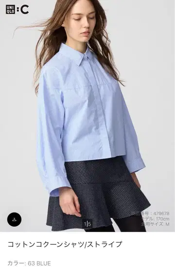 UNIQLO 코튼 코쿤 셔츠 M 63 BLUE