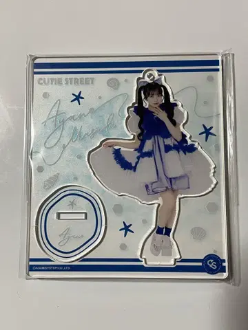 CUTIE STREET 마스다 아야노 아크릴 스탠드