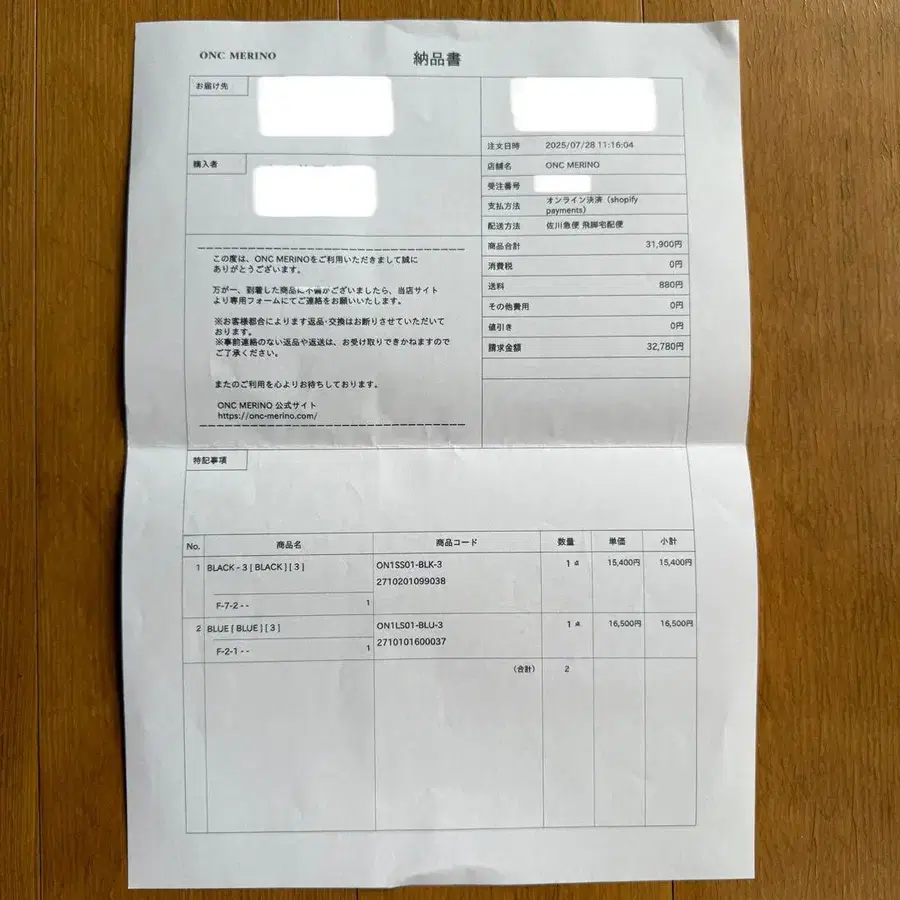 4번째 상품 이미지