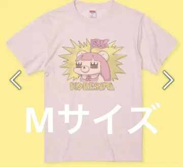 코레사와 T셔츠 핑크 M 사이즈