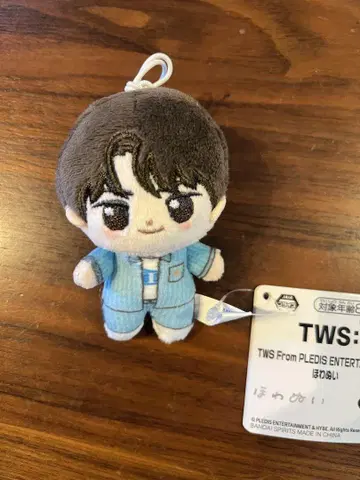 TWS 호와누이 봉제 인형 시뉴 마스코트 스트랩 3