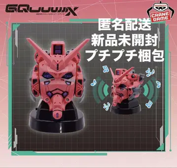 기동전사 Gundam GQuuuuuuX 헤드형 스피커 -빨간 건담-