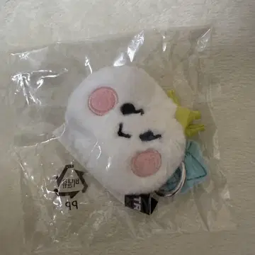 truz treasure 요시 yochi 키링