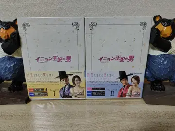 인현왕후의 남자 블루레이 세트 I, II
