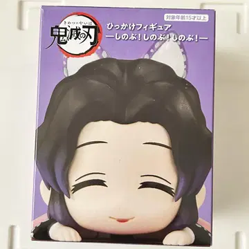 귀멸의 칼날 ufotable 걸이형 피규어 코쵸우 시노부 미개봉