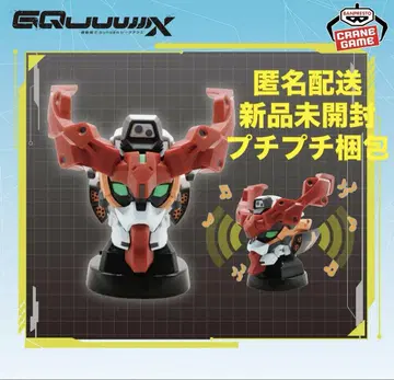 기동전사 Gundam GQuuuuuuX 헤드형 스피커-GQuuuuuuX