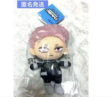괴수 8호 PLAZA chibi 봉제인형 나루미 겐