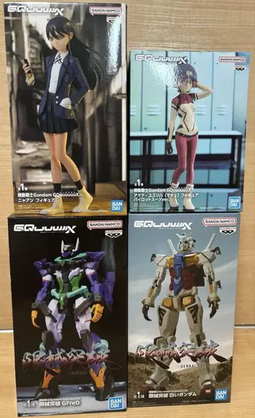 기동전사 Gundam GQuuuuuuX 한계돌파 피규어 4종 세트