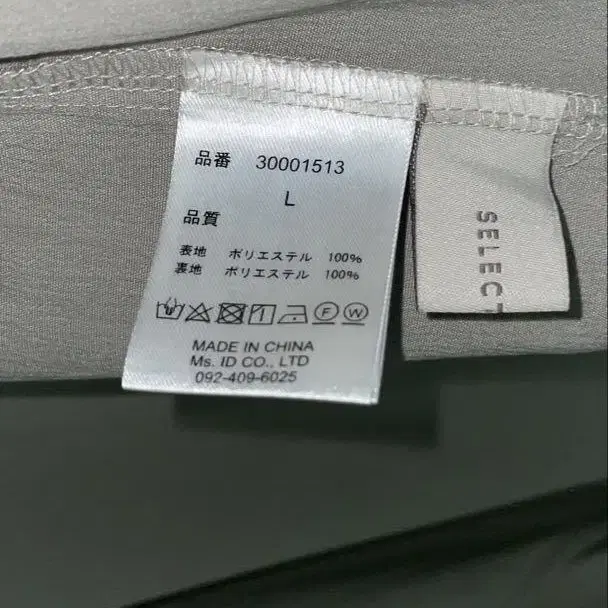 10번째 상품 이미지