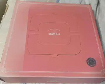 2021 SEASON'S GREETINGS 이달의 소녀 (LOONA)