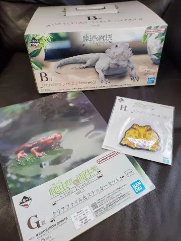 파충류, 양서류 Vol2 B상 G상 H상