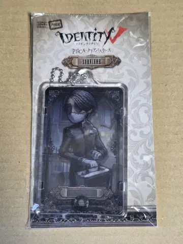 제5인격 IdentityV 해피 클로 PIICA 납관사