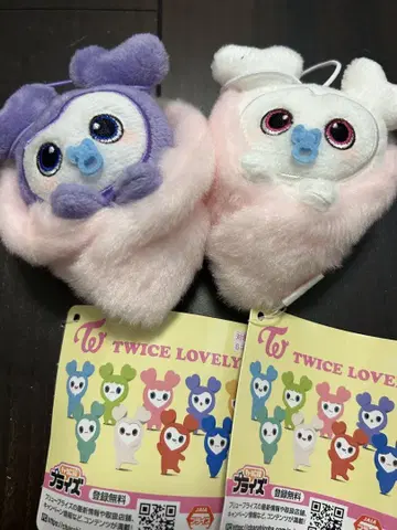 TWICE LOVERS GIGO 한정판 싸개 마스코트 사나 다현