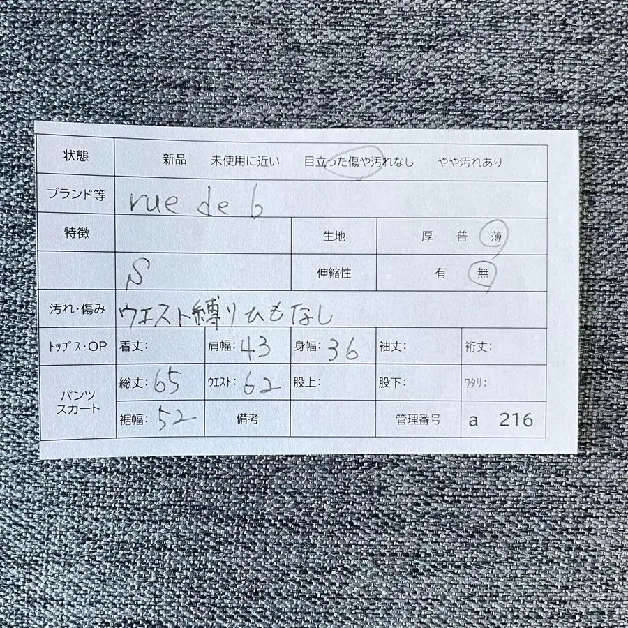 7번째 상품 이미지