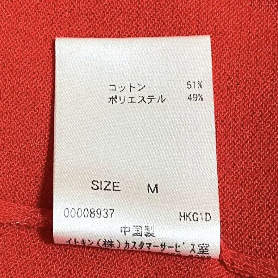 7번째 상품 이미지