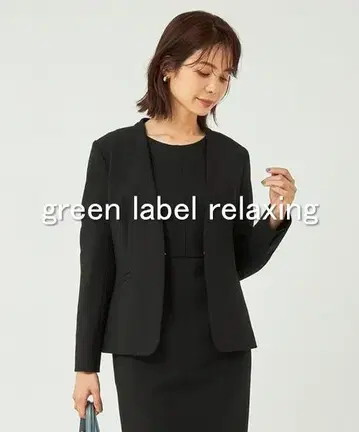 [새상품급] 그린 라벨 릴랙싱 더블 크로스 노라펠 자켓