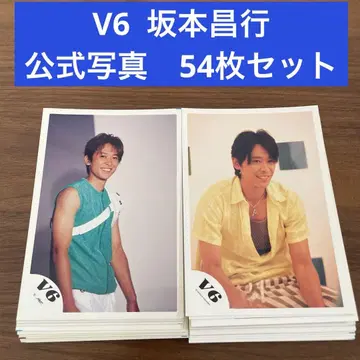 사카모토 마사유키 공식 사진 54매 세트 V6 토니센